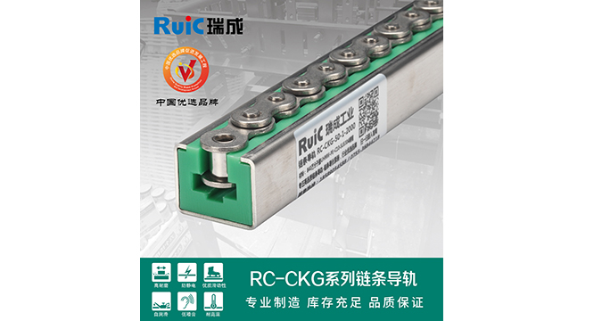 RC-CKG-型 单排黄瓜视频在线观看导轨