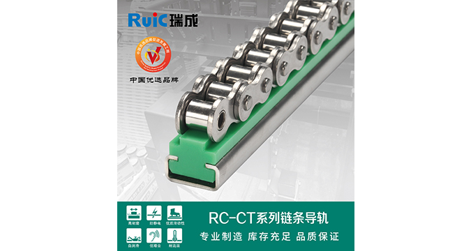 RC-CT-型 单排黄瓜视频在线观看导轨